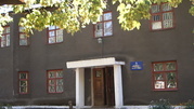 Відділ освіти Харцизької міськради